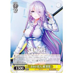 ヴァンガード ヒストリーコレクション ライトエレメンタル ホノリー SP ヴァンガード D-PV01/028 ライトエレメンタル ホノリー (RR