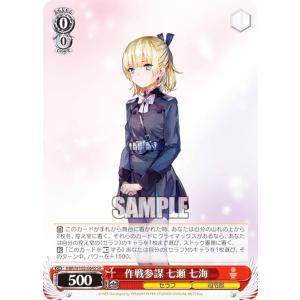 ヴァイスシュヴァルツ アズールレーン Vol.2 軽巡洋艦 シリアス