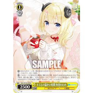 ヴァイスシュヴァルツ HOL/WE36-27 キミと願うミライ 猫又おかゆ
