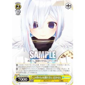 カードファイト!! ヴァンガード ヴァンガード 武奏烈華 幻影鬼の討伐