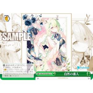 Reバース HP/003E-002 #湊あくあ生放送 あくあ (TD) スペシャル