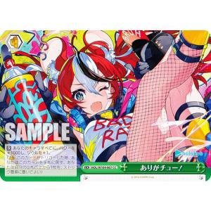 ラブライブ！オフィシャルカードゲーム PL!SP-bp2-021-N ウィーン