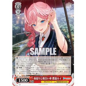 ホロライブカードゲーム　鷹嶺ルイ　OUR ブルーミングレディアンス　hBT01 hBP01-059 鷹嶺ルイ C | hololive OFFICIAL CARD GAME,ブースター