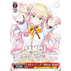 【匿名配送】　ヴァイスシュヴァルツ　ホロライブ　マリンのお宝　宝鐘マリン　sp ヴァイスシュヴァルツ ホロライブ #マリンのお宝 宝鐘マリン sp