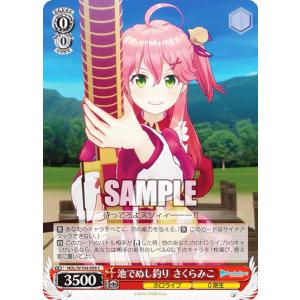 ホロライブ　湊あくあ　ヴァイスシュヴァルツ Amazon.co.jp: ヴァイスシュヴァルツ ホロライブプロダクション