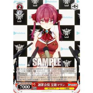 hololive OFFICIAL CARD GAME エンチャントレガリア ネリッサ