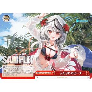hololive OFFICIAL CARD GAME Vジャンプ特典 赤エール(一条莉々華)(SY