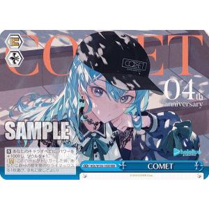 ホロカ クインテットスペクトラム OUR 紫咲シオン ホロライブカードゲーム Amazon.co.jp: hololive OFFICIAL CARD GAME クインテット