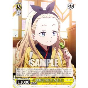 遊戯王 MAZE-EN032 雷魔神−サンガ Sanga of the Thunder (英語版 1st