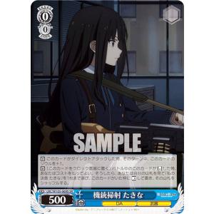 ホロライブカード アヤカシヴァーミリオン 百鬼あやめ(OSR) hBP06-004