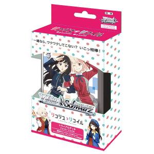 ヴァイスシュヴァルツ ANM/W138-T19S “空から降ってくる少女”愛乃 (TDP