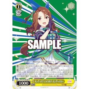 キングオブエメラルド キングヘイロー sp サイン psa10 キング・オブ・エメラルド キングヘイロー sp psa10 ヴァイス
