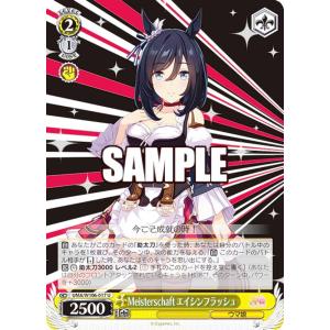 ホロライブオフィシャルカードゲーム hSD04-003 癒月ちょこ (C コモン