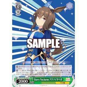 lead-netstore_w106bs302306tt055