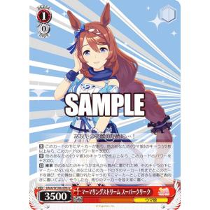 リセ/オーバーチュア [限定スリーブ アマカノ3 20枚入り] Lycee