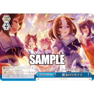 ヴァイスシュヴァルツ  ホロライブ　名探偵　ワトソンアメリア　SSP PSA10 Amazon.co.jp: ヴァイスシュヴァルツ ホロラ 名探偵 ワトソン