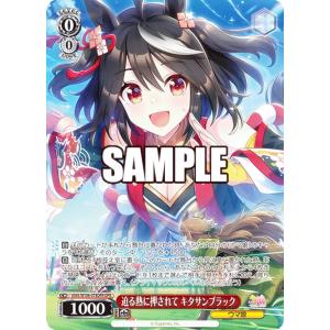 パラレル】ホロライブオフィシャルカードゲーム hBP05/hBP01-076