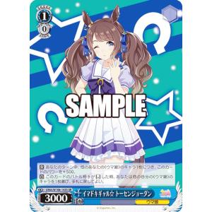 遊戯王 ラッシュデュエル RD/ORP4-JP001 地霊使いアウス (日本語版