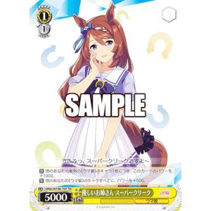 リセ/オーバーチュア [限定スリーブ アマカノ3 20枚入り] Lycee