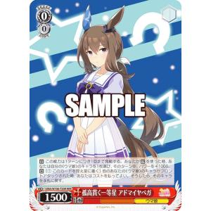 ヴァイスシュヴァルツ ドッグデイズ / 優しい微笑み ミルヒ(RR