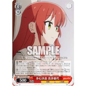 ラブライブ！ SIC-LL14-092 黒澤 ルビィ (SEC シークレット) スクール