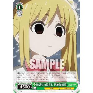 プレイ用】遊戯王 JY-48 偽物のわな(日本語版 ノーマル) 【中古