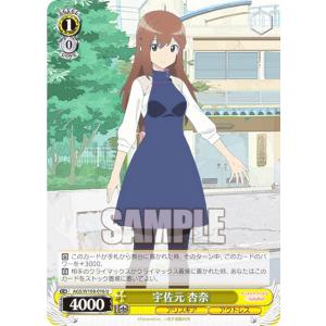 ヴァイスシュヴァルツ TAL/S126-099 法の下の正義 フレン・シーフォ (R