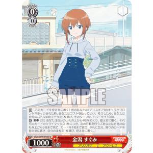 ヴァイスシュヴァルツ TAL/S126-100 学術閉鎖都市アスピオの研究者