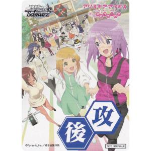 デュエルマスターズ P53/Y19 ラッキー・ダーツ (R レア) コロコロ