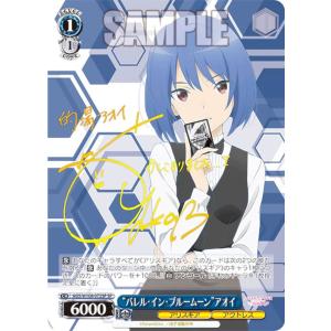 【3個セット】軌跡 TRADING CARD GAME 3 BOX 軌跡TRADING CARD GAME Ⅲ ブースターパック』発売！ | 日本