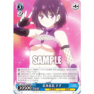 ヴァイスシュヴァルツ 角川スニーカー文庫 Vol.2 帽子の少女