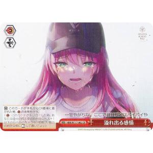 ミカサ・アッカーマン SR★★ AOT-2-008 パラレル & SR4枚 ミカサ・アッカーマン(EX10BT/AOT-2-008) | SR | ドラゴンスター