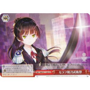 ヴァイスシュヴァルツ 勝利の女神：NIKKE スノーホワイト：イノセント