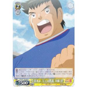 めめめのくらげTRADING CARD GAME ふれんどバトルα（BOX）日本語