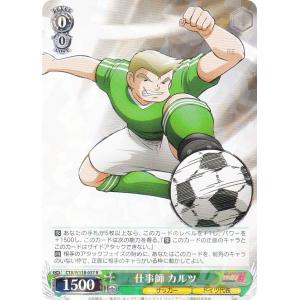 ヴァイスシュヴァルツ CTB/W118-099 ツインシュート (CR