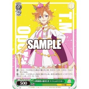 【金箔押しサイン】ラブライブ！オフィシャルカードゲーム PL!SP-bp1-028-SECE 唐 可可 (SECE シークレットエネルギー) ブースターパック vol.1 (ラブカ) 金箔押しサイン】ラブライブ！オフィシャルカードゲーム PL!SP