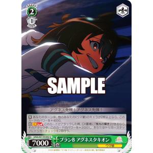 ヴァイスシュヴァルツ UMA/W119-061 マッドサイエンティスト