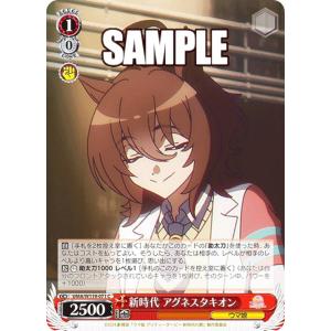 アグネスタキオンのおすすめ人気商品一覧 通販 - Yahoo!ショッピング