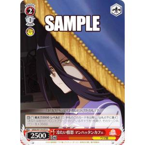 ヴァイスシュヴァルツ UMA/W119-082 トレセン学園
