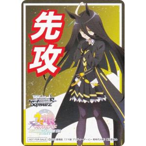 ユニオンアリーナ UA51BT/SLG-1-022 水篠 旬 (SR スーパーレア) UNION