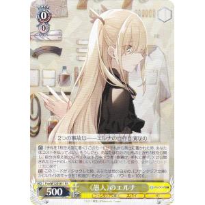 ヴァイスシュヴァルツ 　バンドリ!　 SSP 　心、震える音　花園たえ　虹サイン ヴァイスシュヴァルツ BD/W95-088 “心、震える音”花園たえ (R