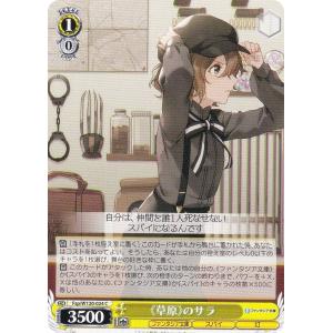 ヴァイスシュヴァルツ　家庭科教師　久世橋先生　SP サイン　4枚 ヴァイスシュヴァルツ 家庭科教師 久世橋先生 SP サイン 4枚 家庭科