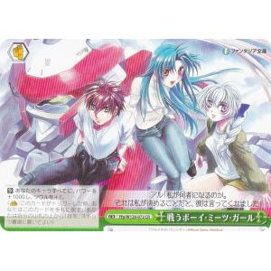 MyGO！！！！！ラバーマットコレクション V2 Vol.1558　新品未開封 ラバーマットコレクションV2 Vol.1559 『BanG Dream！ MyGO