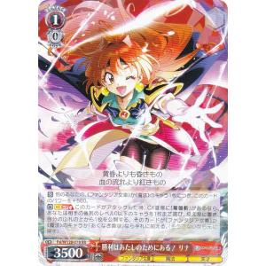 ヴァイスシュヴァルツ MyGO!!!!! X Ave Mujica Masquerade モーティス