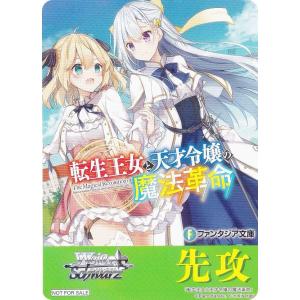 リセ/オーバーチュア LO-4851 意外と初心 明月 栞那 (P プロモ) Lycee