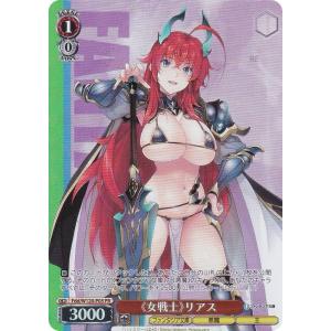 ヴァイスシュヴァルツ Fdd/W120-092SP 全力アプローチ 朱乃 (SP スペシャル) ブースターパック 富士見ファンタジア文庫 Vol.2 ヴァイスシュヴァルツ Fdd/W120-092 全力アプローチ 朱乃 (U
