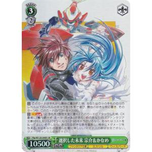 シャドウバース エボルヴ BP15-057 烈絶の侮蔑・ガルミーユ (LG