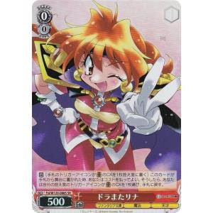 ヴァイスシュヴァルツ チェンソーマン 初めての味 マキマ(CSMR)※箔押し