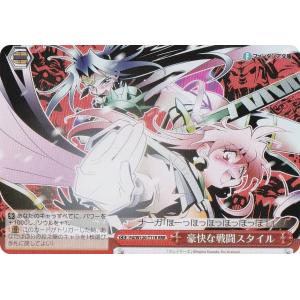 ハーヴェスト・エルフ 【DZ-BT09/SR35】【SR】_ : トレカのツボ ヤフー