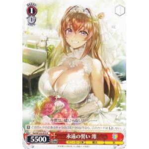 ヴァイスシュヴァルツ Sak/W123-071SP 貴族令嬢の幼馴染 ディア (SP スペシャル) ブースターパック 角川スニーカー文庫 Vol.2 角川スニーカー文庫 Vol.2 | 福福トレカ ヴァイスシュヴァルツ専門店